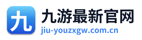 九游最新官网 Logo